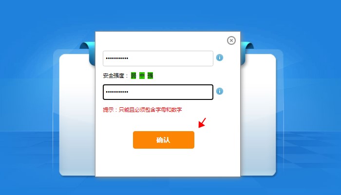 帳戶密碼忘記怎么找回？